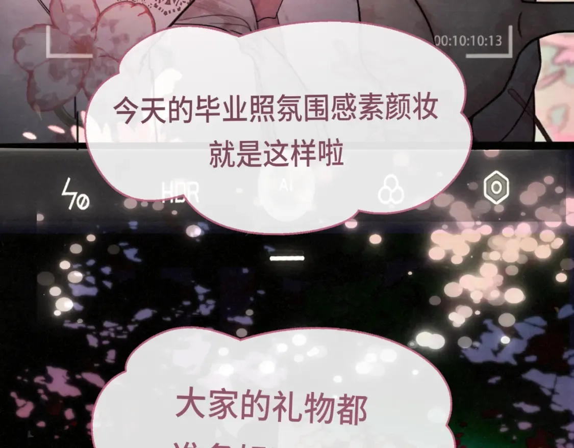 第115话永不凋谢的花157