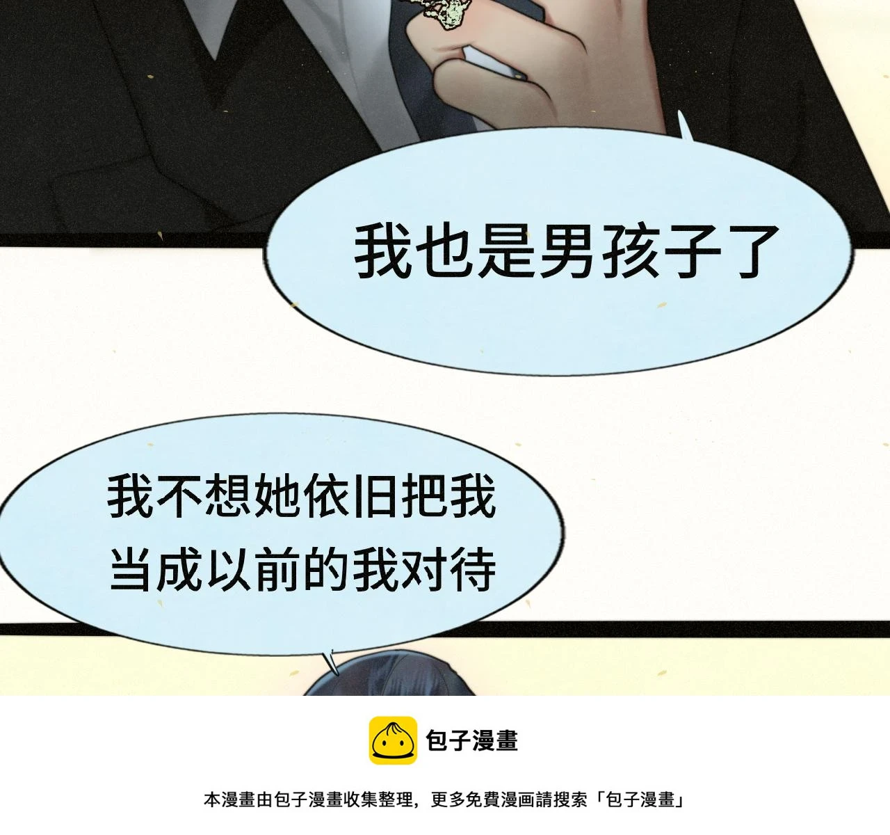 第82话不是烦恼是什么49