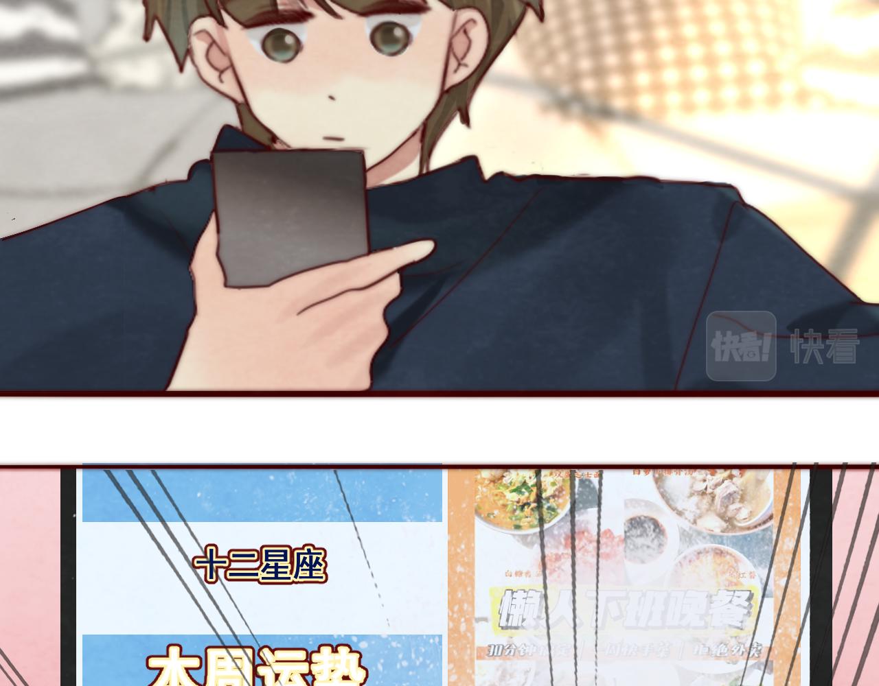第61集 做饭给你吃110