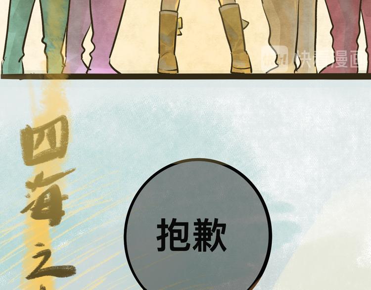 第10话 我们一起回家吧49