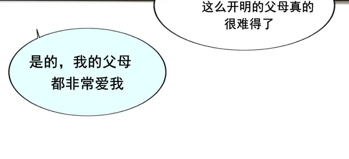 第55集 你有秘密吗148