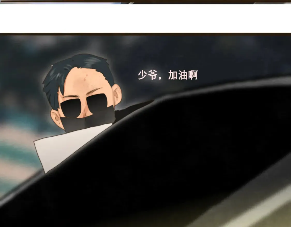 第65话 小少爷的秘密119