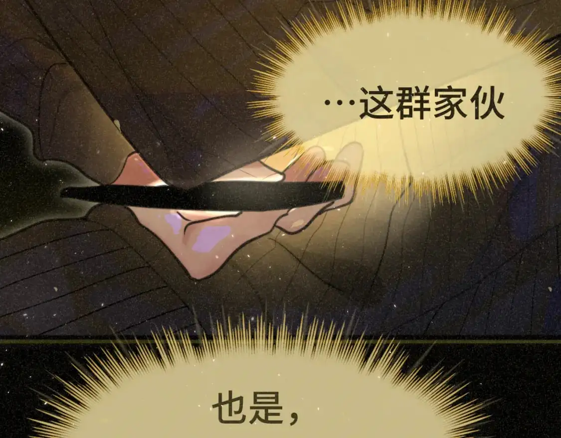 110话 生活破破烂烂小狗缝缝补补103