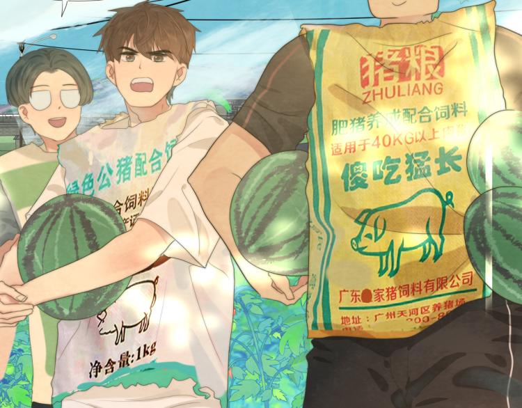 第37话夏天就是西瓜朋友和烟花94