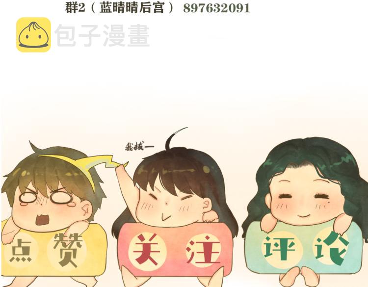 第34话 没有男人配得上我姐姐238