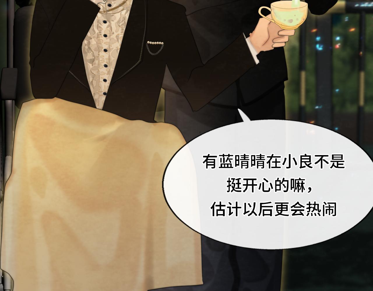 第69话星座骑士【下】22