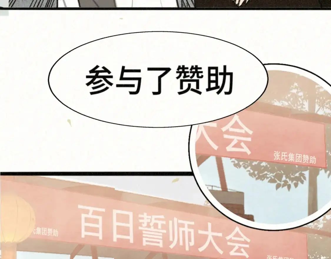 110话 生活破破烂烂小狗缝缝补补43