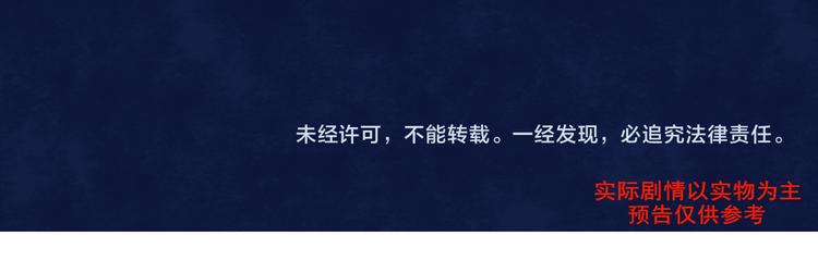 第22话 你是暗恋她吗？148