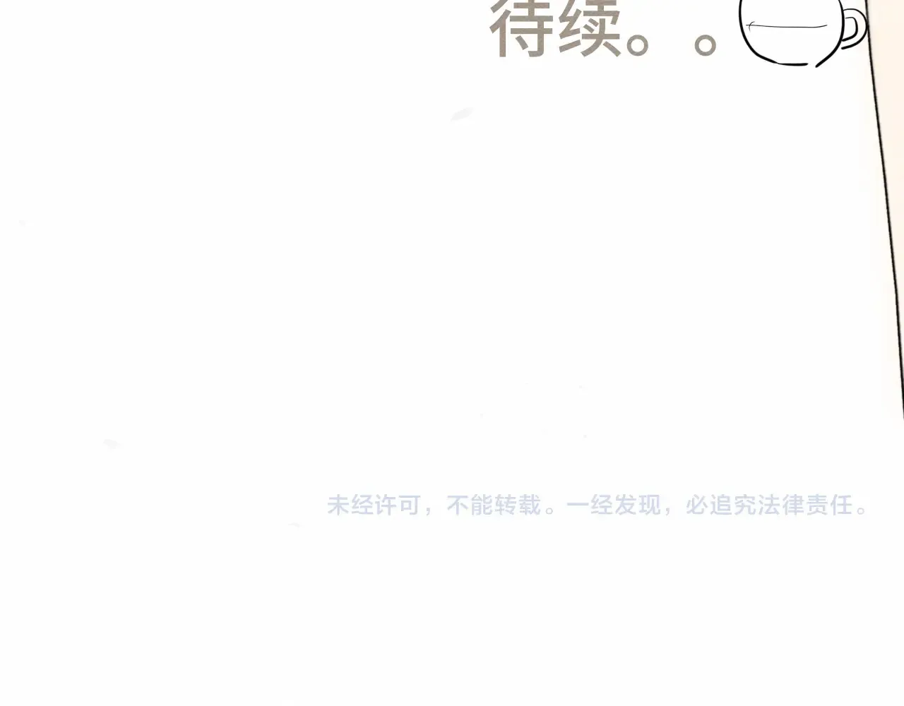 第124话 夜聊124