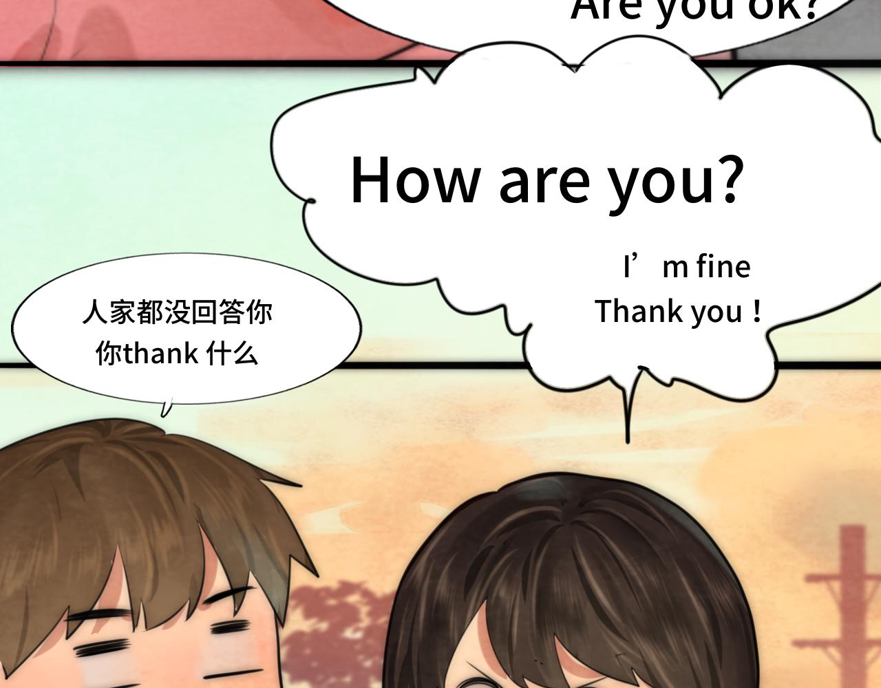 第48话中华文化31