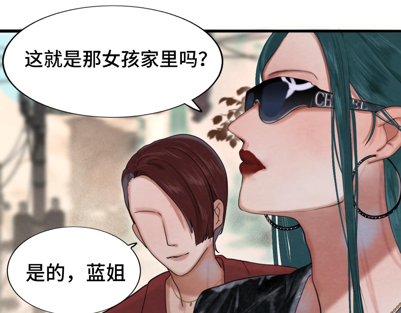 第75话 妈妈们的修罗场39