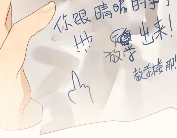 第23话 兄弟反目 场面激烈38