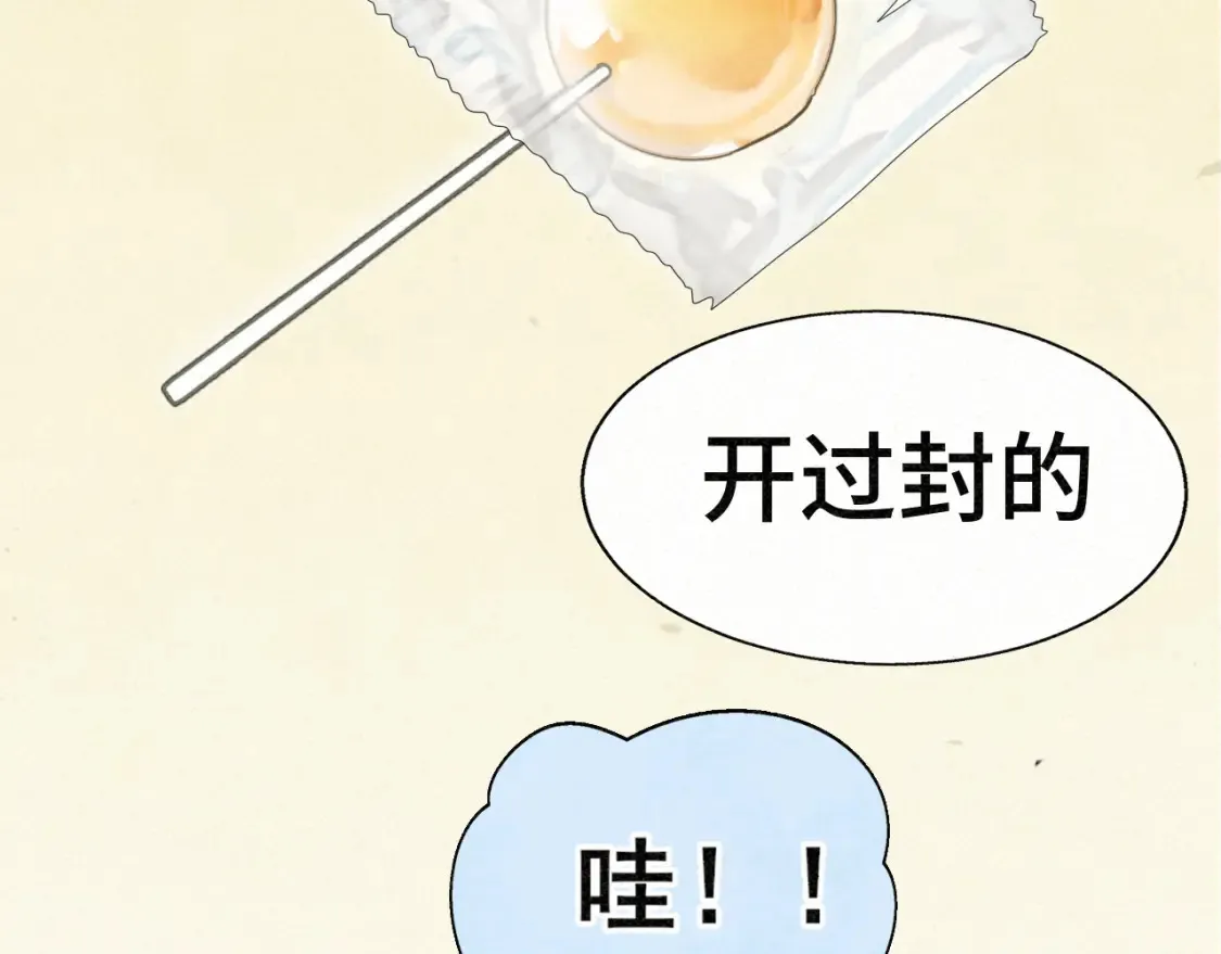 第99集神明不留遗憾17