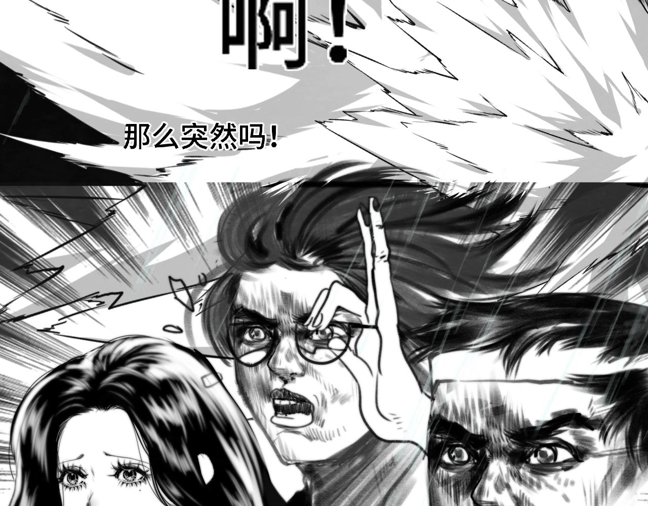 第63话夏天的雨130