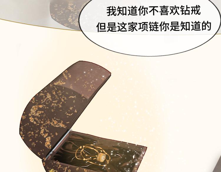 第34话 没有男人配得上我姐姐171