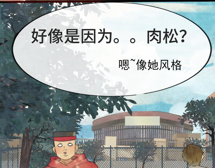 第24话 你要对自己说的话负责14