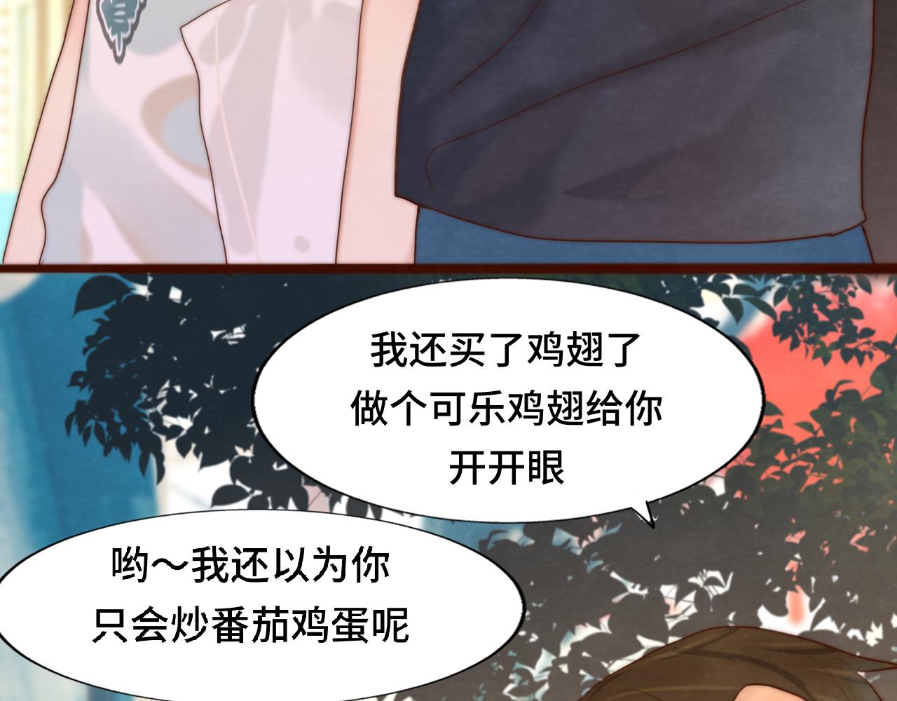 第61集 做饭给你吃63