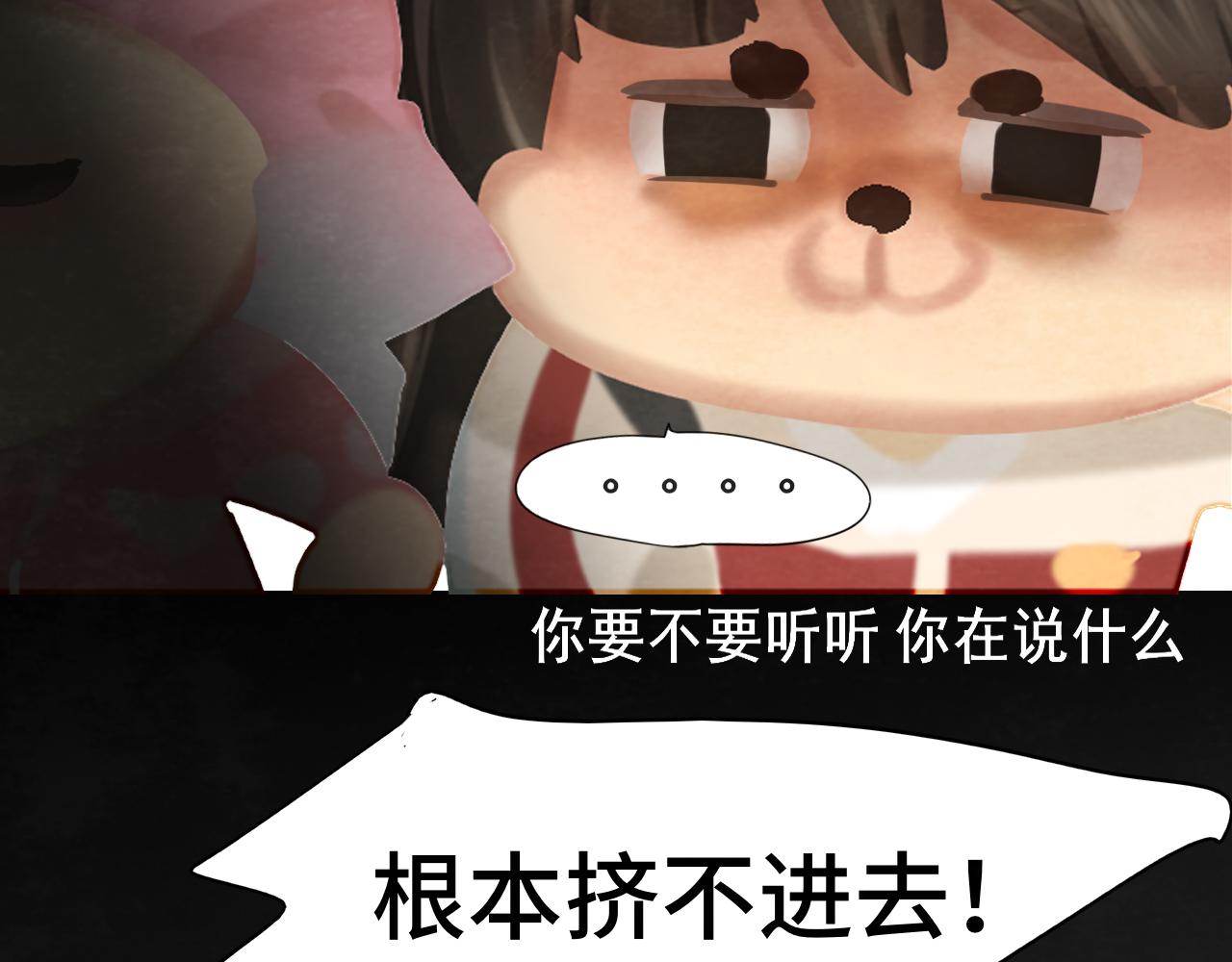 第71话 后劲115