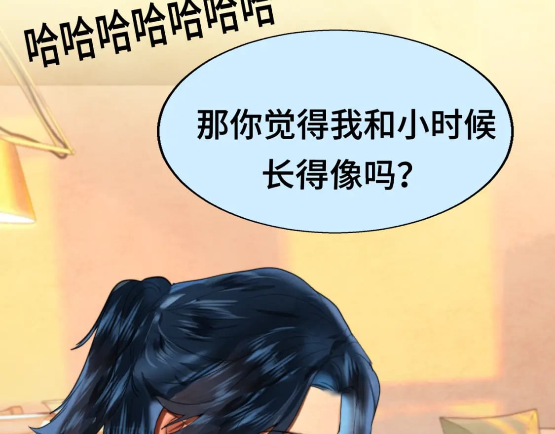 第90集可以去你家做客吗102