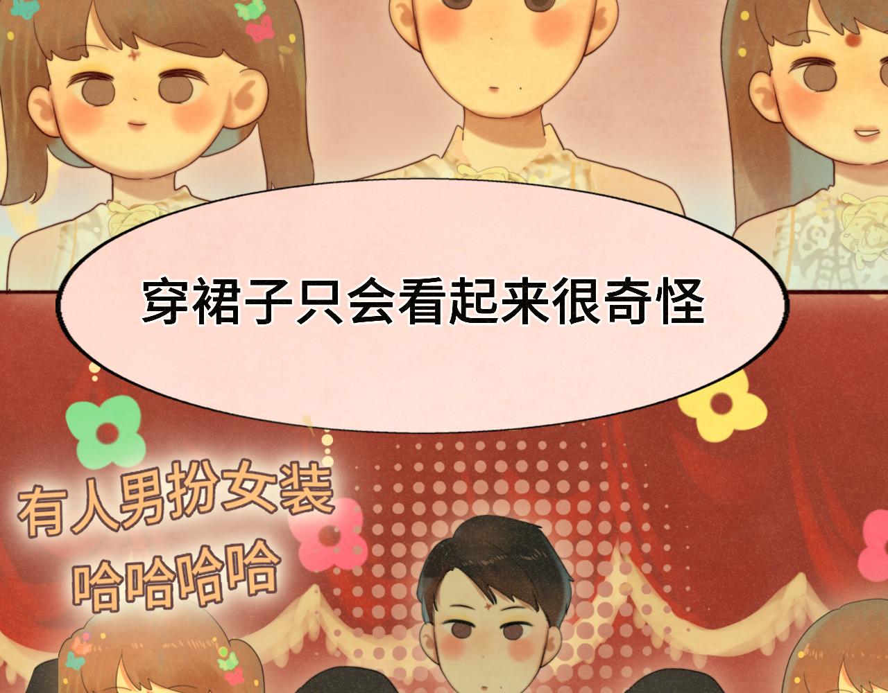 第78话 太受女生欢迎怎么办（下83