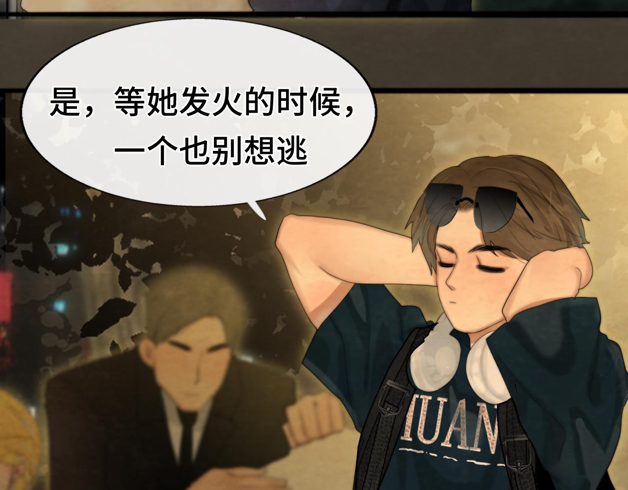 第69话星座骑士【下】23