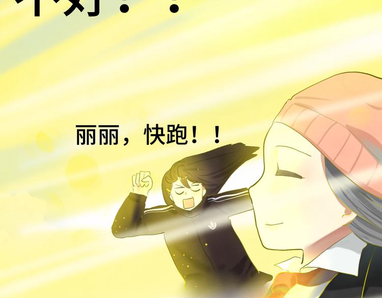 第16话 茶艺大战 一触即发33