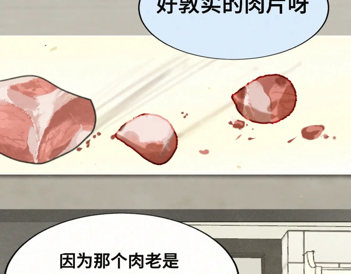 第96话温暖的手心104