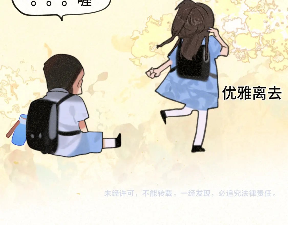 第92集淑女的反击140