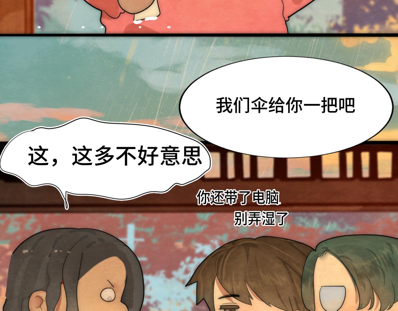 第48话中华文化167
