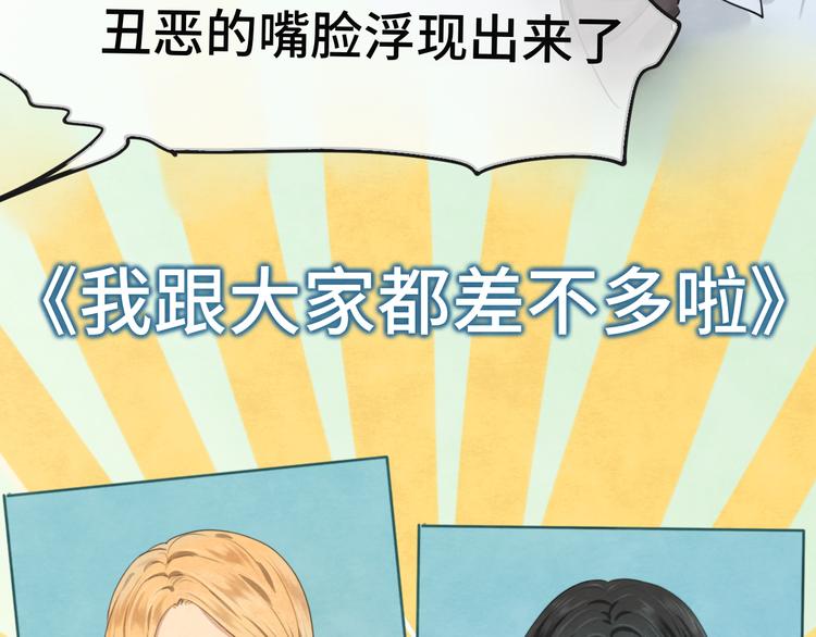 第26话小良想要好看的照片51
