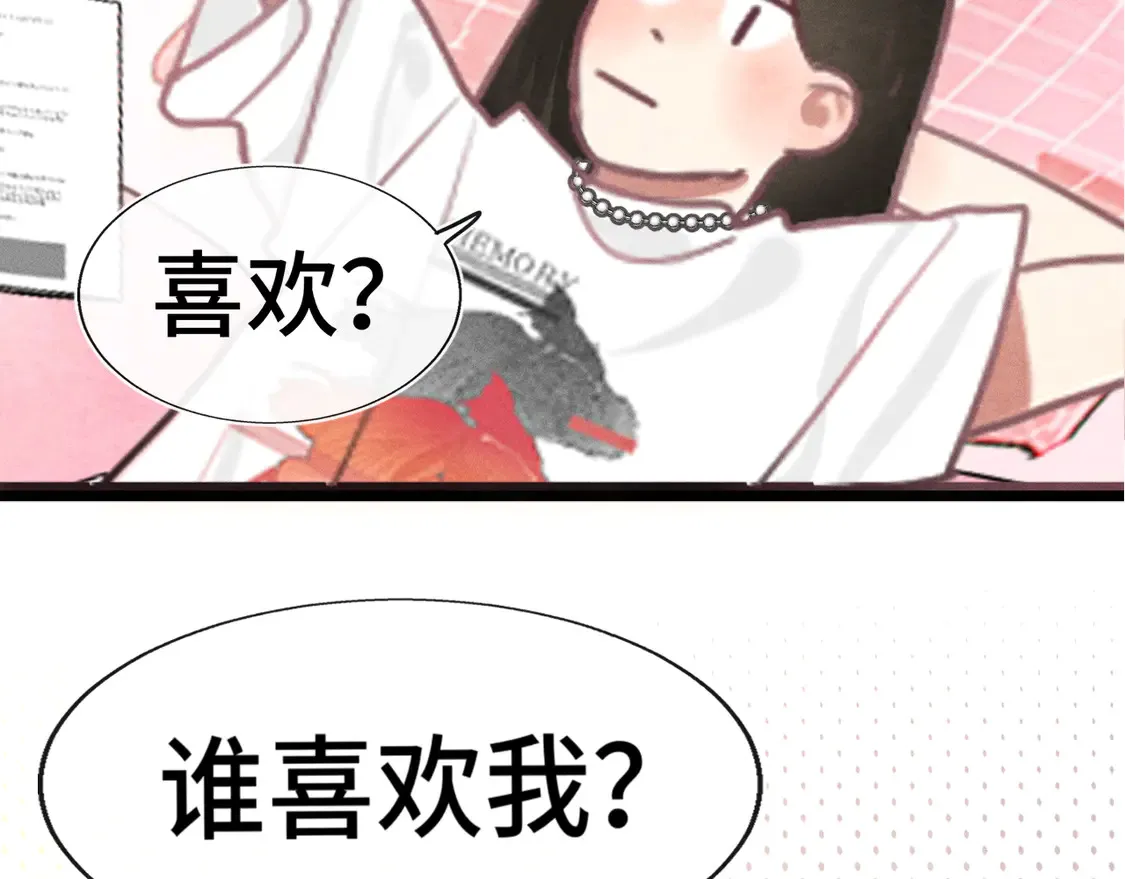 第118话 第一道考题29