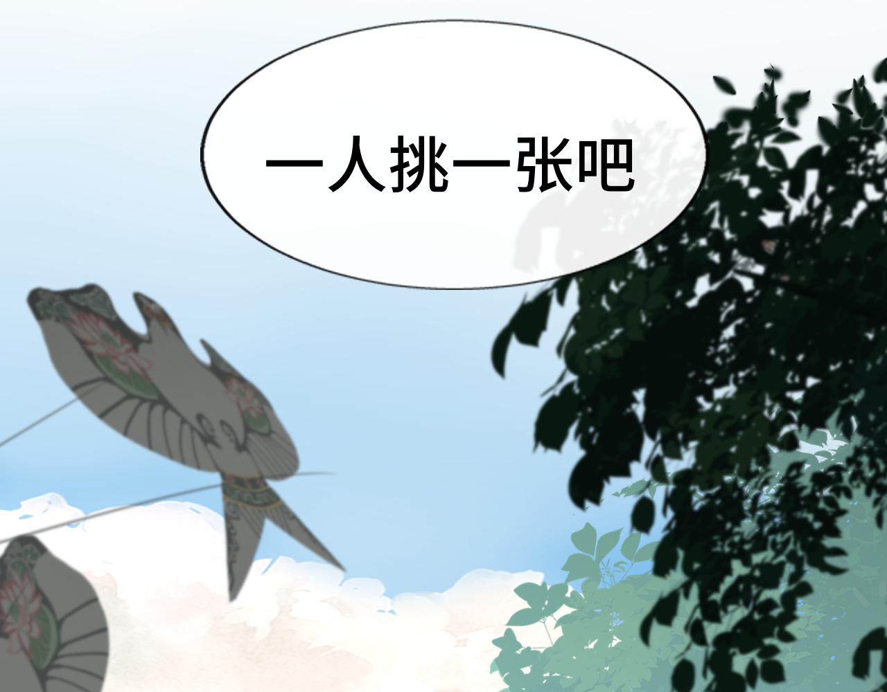 第60集 夏日野餐145