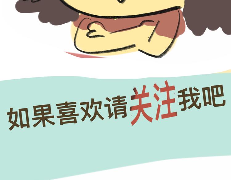 【番外】和你的初次见面55