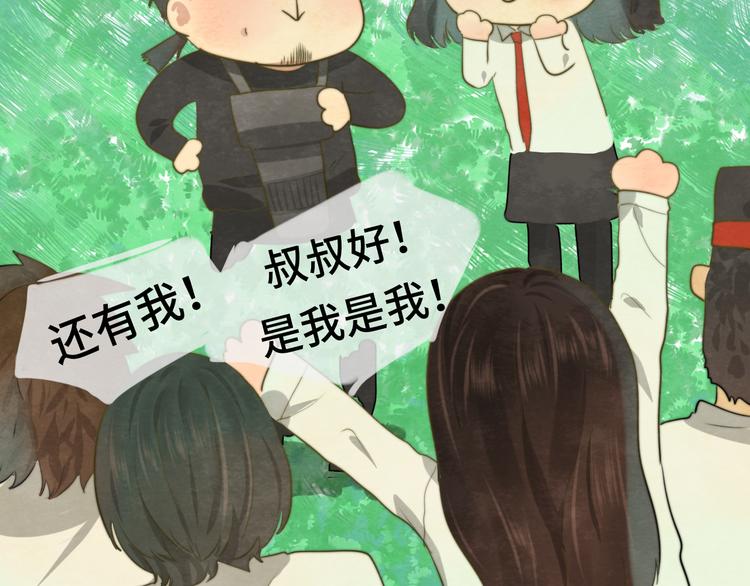 第26话小良想要好看的照片93
