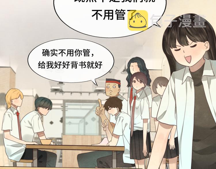 第29话 我们是坏小孩69