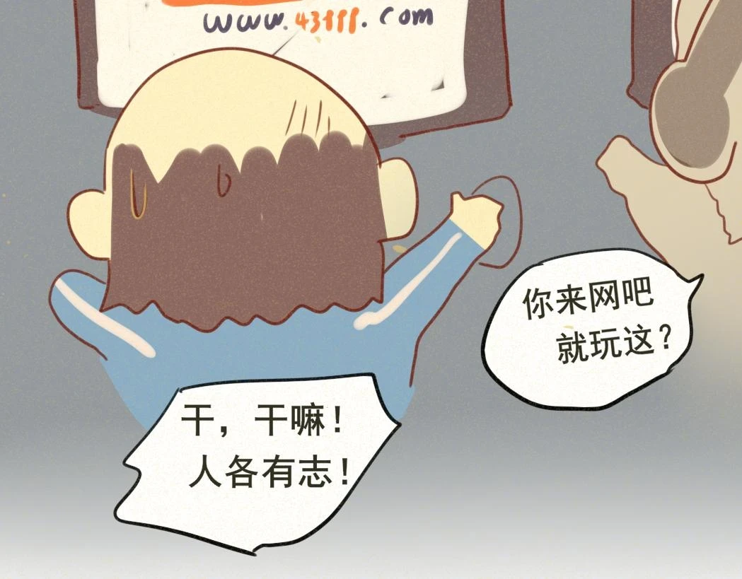 第79话青春是无解的命题155