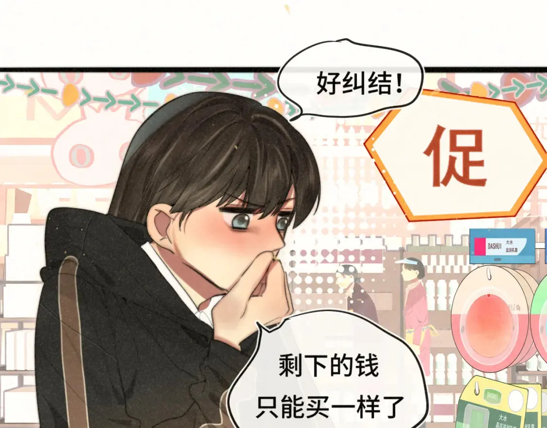 第107话女儿要富养38