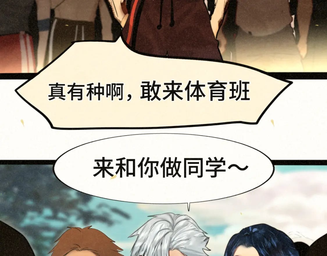 第87浪子回头金不换？96