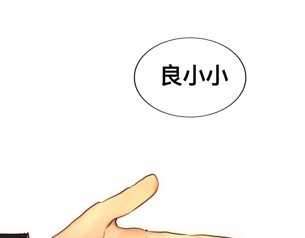 第71话 后劲141