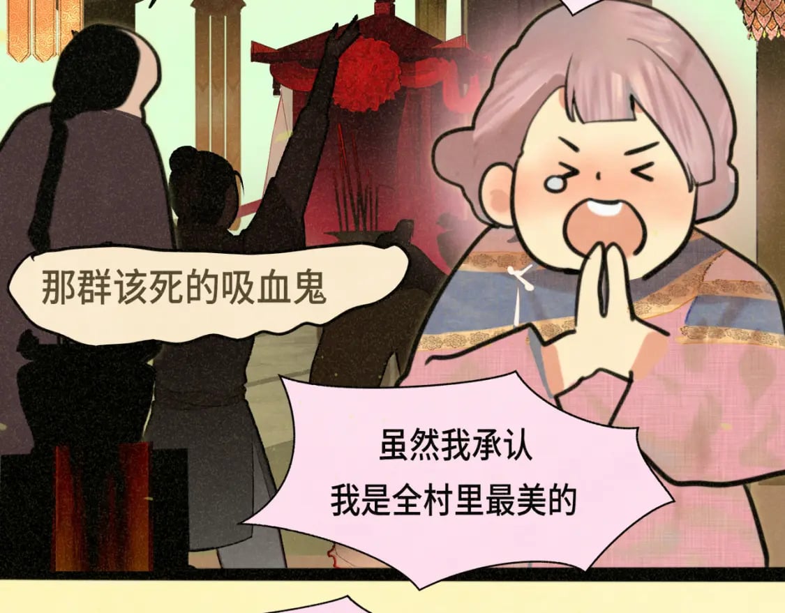 第86话 唯爱永生10