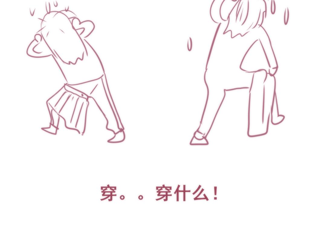 第73话 信息的填补和送达168