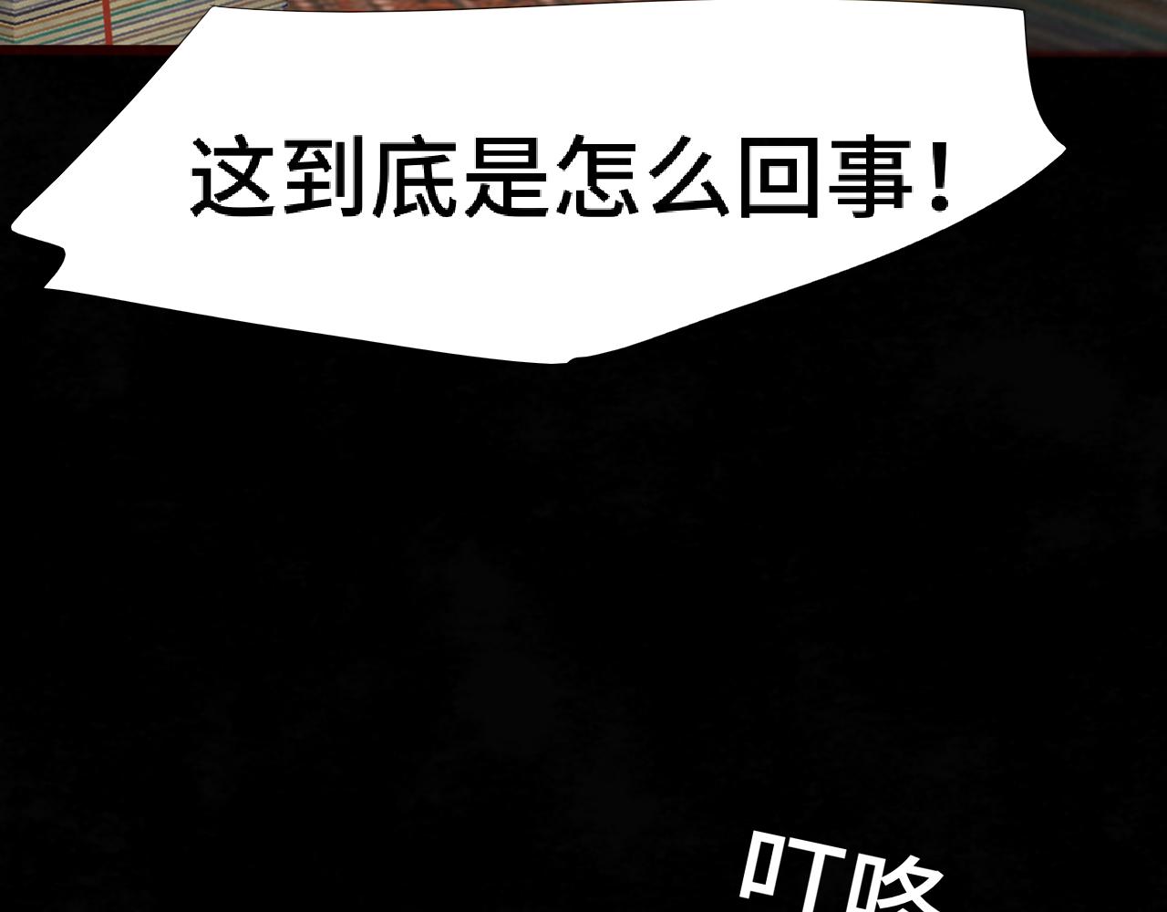第73话 信息的填补和送达115