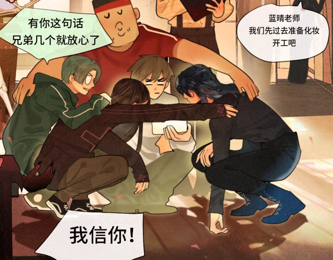 第85话 布鲁斯的愿望62
