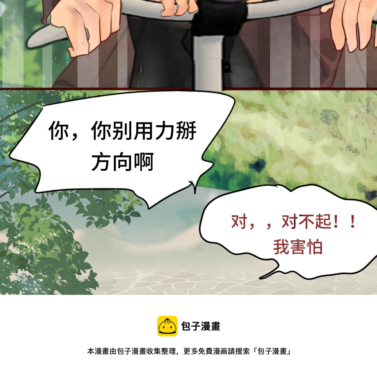第54话 可怕的良小小120