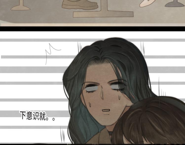 第33话 我和他互换身体了_!100