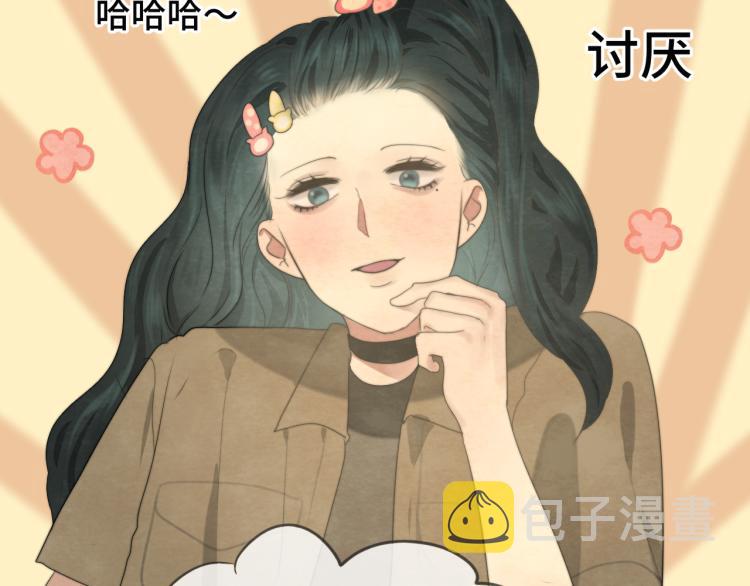 第33话 我和他互换身体了_!132