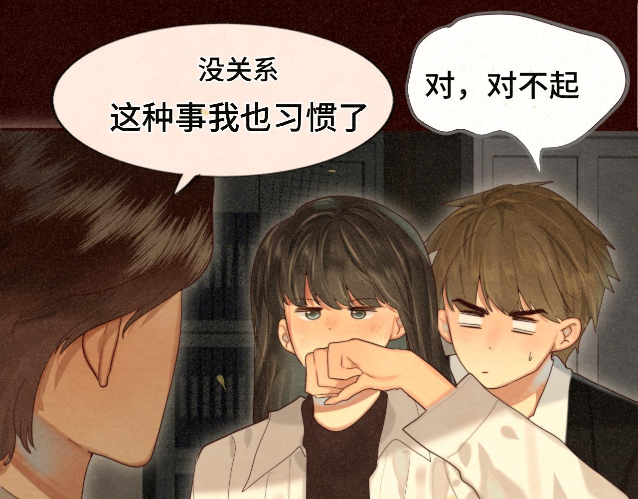 第78话 太受女生欢迎怎么办（下12