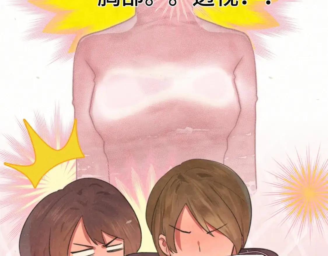 106体检要脱光？？81