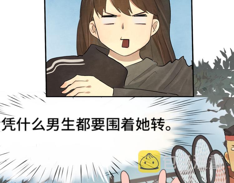 第16话 茶艺大战 一触即发10