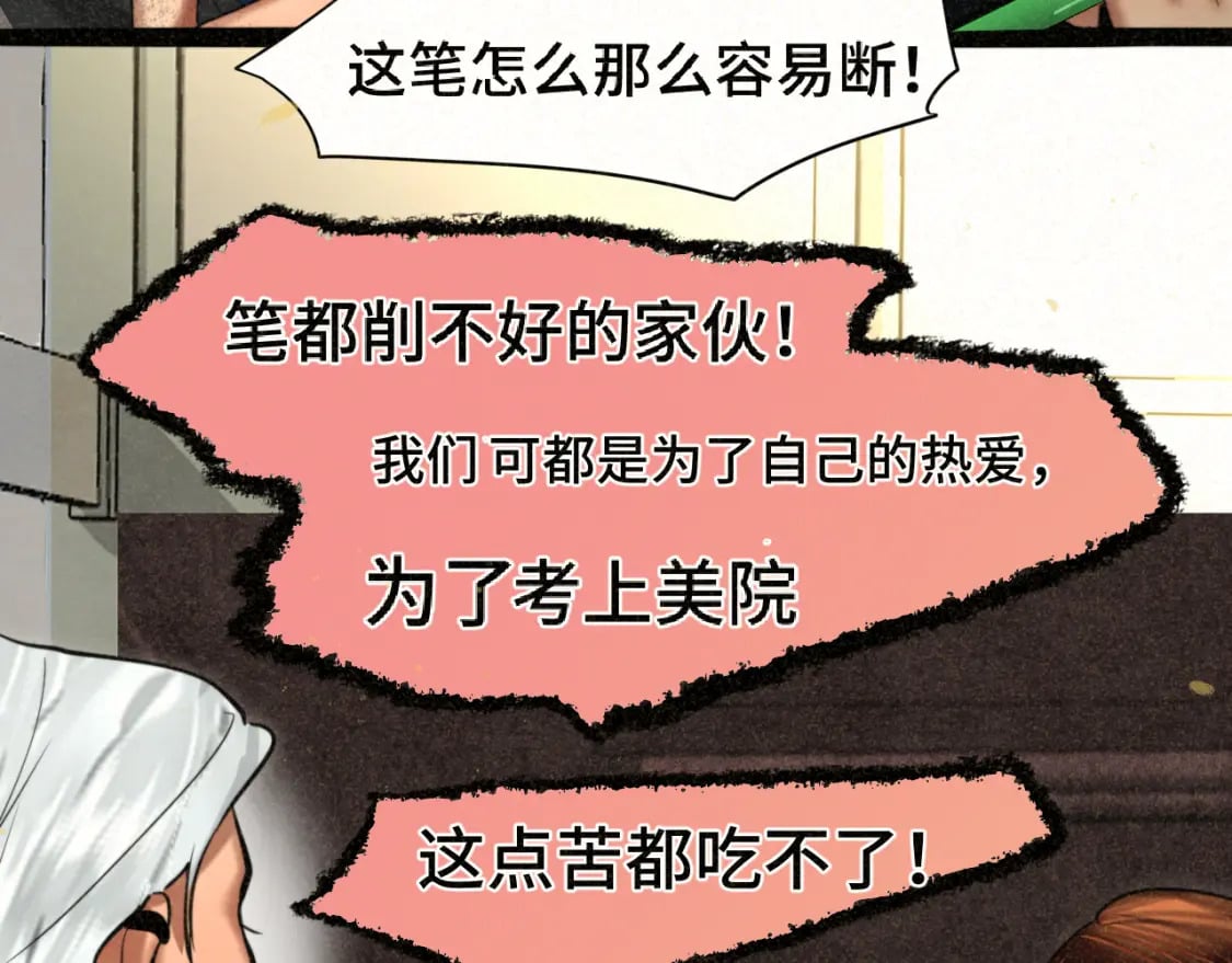 第87浪子回头金不换？122